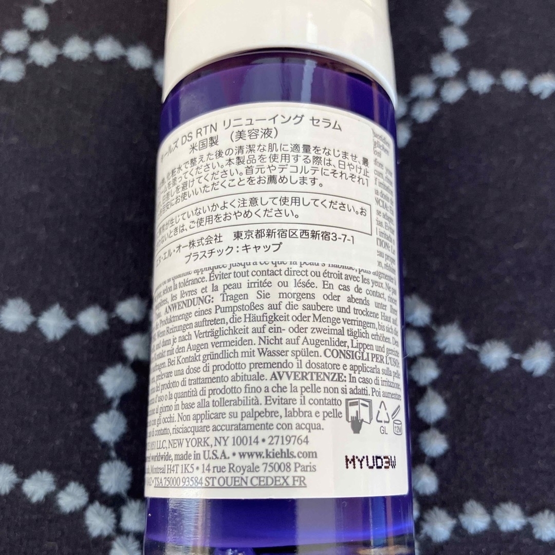 Kiehl's(キールズ)のキールズ　DS RTN リューイングセラム　レチノール コスメ/美容のスキンケア/基礎化粧品(美容液)の商品写真