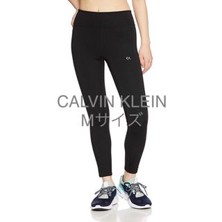 カルバンクライン(Calvin Klein)の新品タグ付き　CALVIN KLEIN カルバンクライン　定価15180円(ウェア)