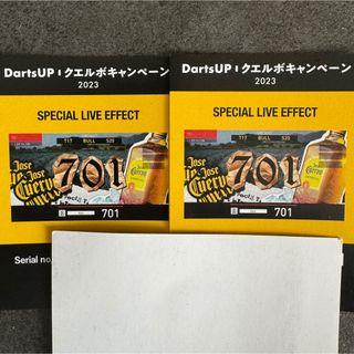 ダーツライブ(DARTSLIVE)のダーツライブエフェクト【クエルボ】(ダーツ)