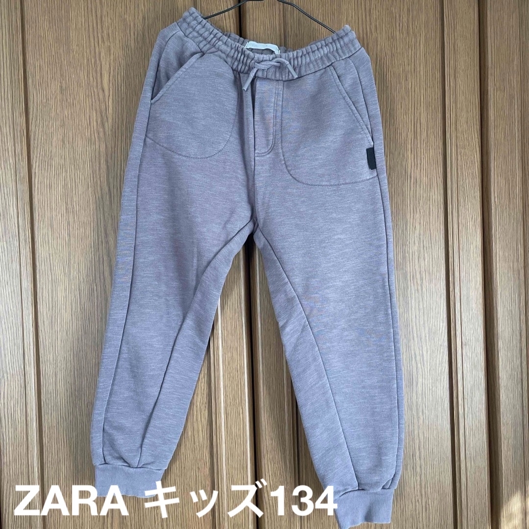 ZARA KIDS(ザラキッズ)のZARAキッズ134  ジョガーパンツ キッズ/ベビー/マタニティのキッズ服男の子用(90cm~)(パンツ/スパッツ)の商品写真