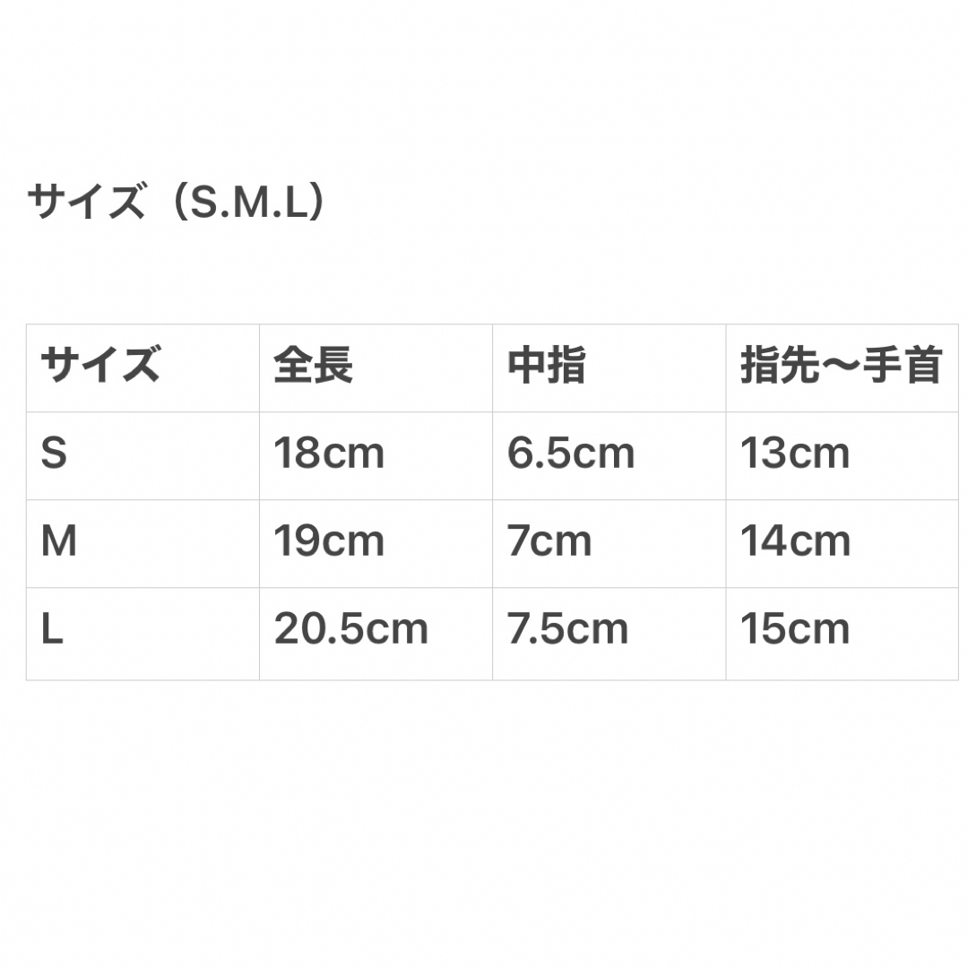 サンリオ(サンリオ)の新作！　キティ　手袋　S M L キッズ　子供　防水　スキー　グローブ　ピンク キッズ/ベビー/マタニティのこども用ファッション小物(手袋)の商品写真