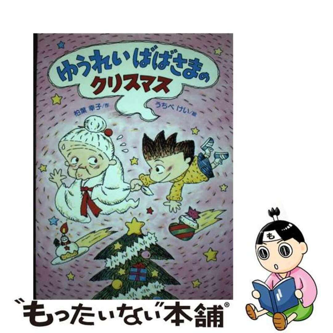 遊戯王 大量 まとめ売り 10000枚 セット 遊戯王 大量 まとめ売り 10000枚 セット