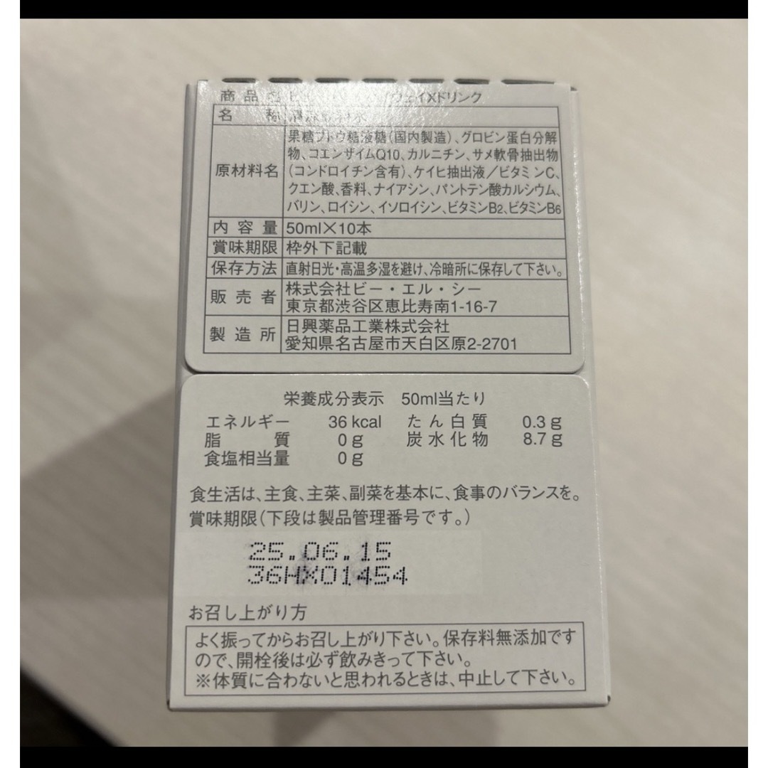 miz様専用 その他のその他(その他)の商品写真