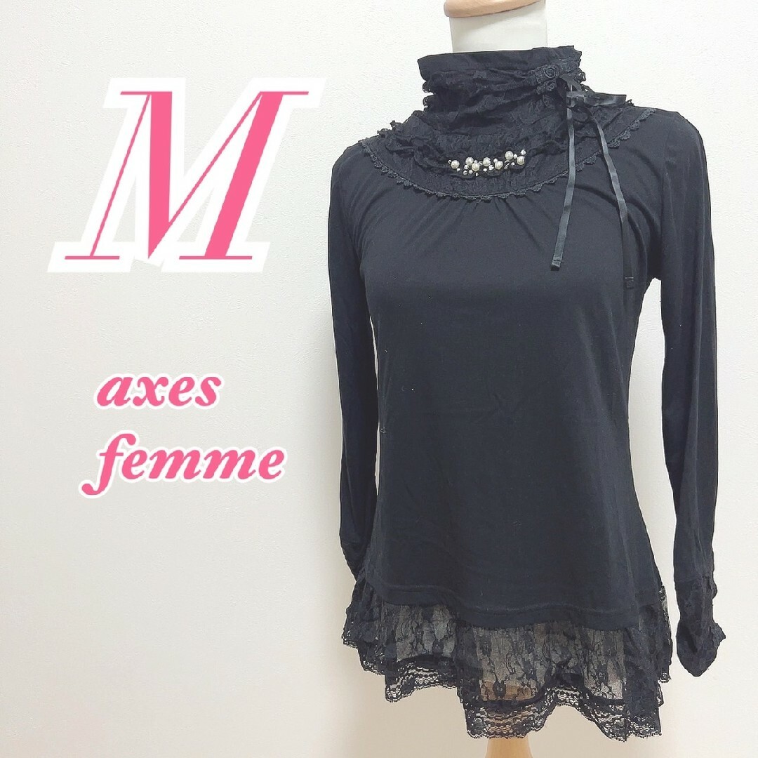 axes femme(アクシーズファム)のアクシーズファム　長袖トップス　M　ブラック　きれいめコーデ　リボン　レース レディースのトップス(カットソー(長袖/七分))の商品写真