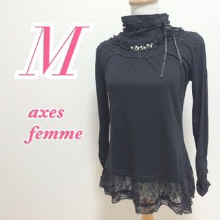 アクシーズファム(axes femme)のアクシーズファム　長袖トップス　M　ブラック　きれいめコーデ　リボン　レース(カットソー(長袖/七分))