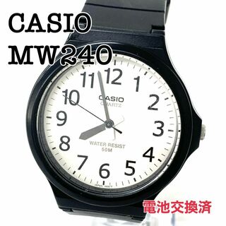 カシオ(CASIO)の【電池交換済】CASIO カシオ MW240 ブラック K1-11(腕時計(アナログ))