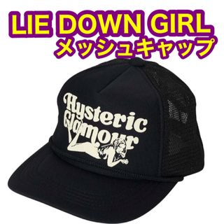 HYSTERIC GLAMOUR - HYSTERIC GLAMOUR キャップ 星条旗 ネイビー ...