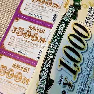 ラウンドワン株主優待5000円分(ボウリング場)