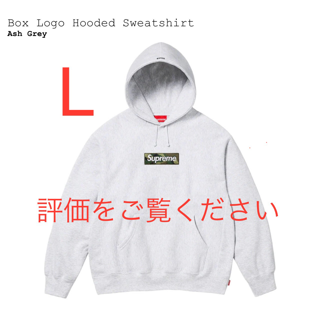 トップスsupreme box logo hooded sweatshirt