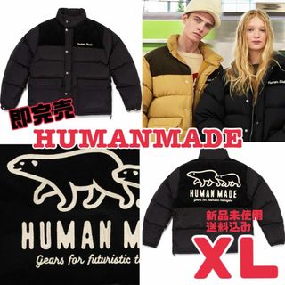 ヒューマンメイド(HUMAN MADE)のHUMANMADE ヒューマンメイド　ダウン　DOWN JACKET(ダウンジャケット)