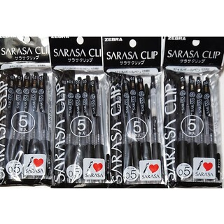 SARASA サラサクリップ（0.5）黒5本パック×4