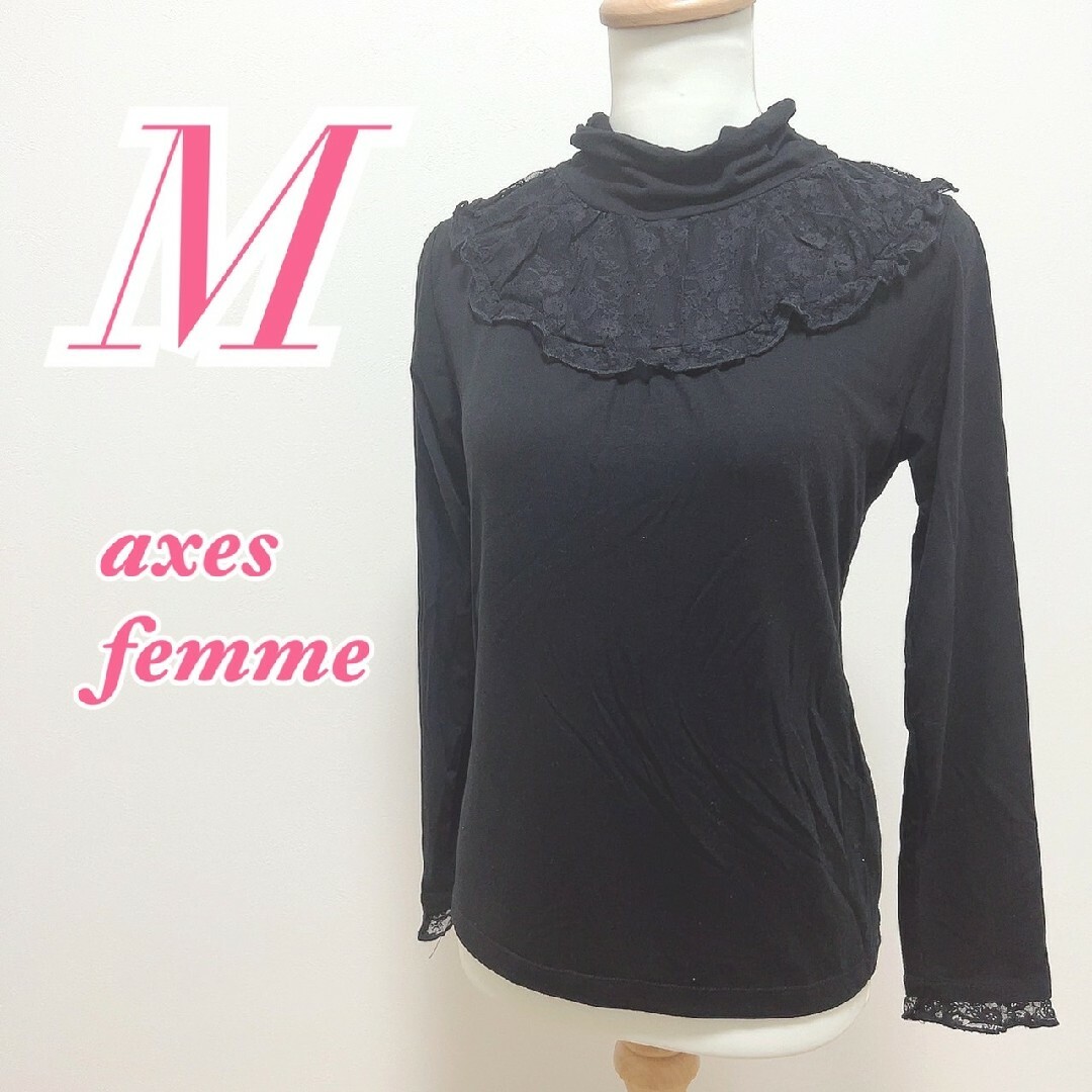 axes femme(アクシーズファム)のアクシーズファム　長袖トップス　M　ブラック　きれいめ　オフィス　花柄レース レディースのトップス(カットソー(長袖/七分))の商品写真