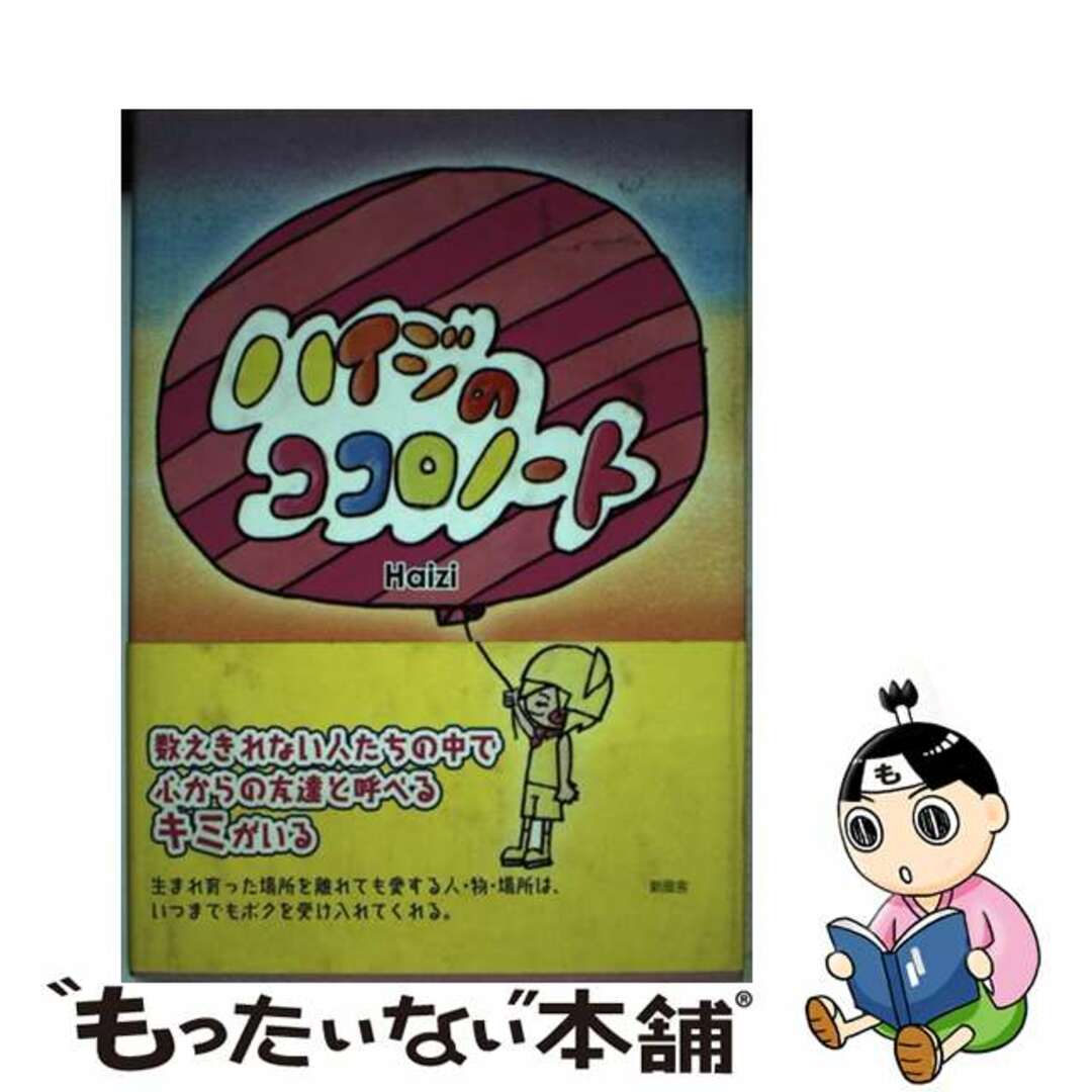 私立大学群「SMART」の中で最もネームバリューが高いと思う大学