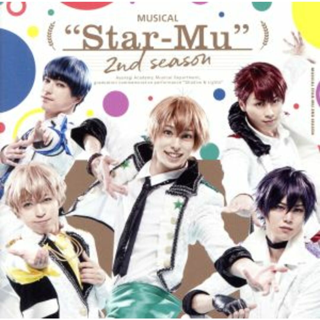ミュージカル スタミュ-2ndシーズン-〈2枚組〉 - ブルーレイ ミュージカル スタミュ-2ndシーズン-〈2枚組〉 - ブルーレイ