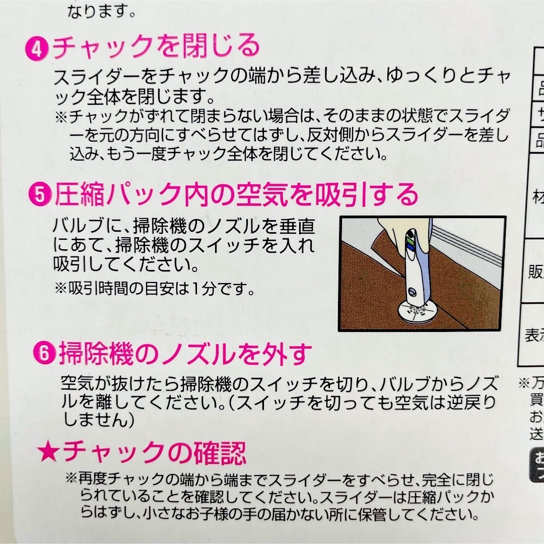 レス吸ハンガーパック／圧縮袋／ロングタイプ／1枚×２箱セット インテリア/住まい/日用品の収納家具(押し入れ収納/ハンガー)の商品写真