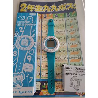 ベネッセ(Benesse)の九九ソングバンド(知育玩具)