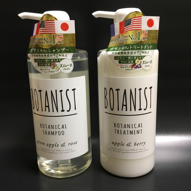 BOTANIST(ボタニスト)の「Mii様 専用」BOTANIST シャンプー&トリートメント(スムース) コスメ/美容のヘアケア/スタイリング(シャンプー)の商品写真