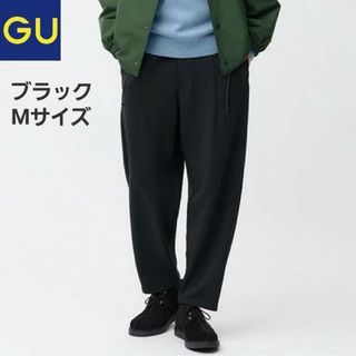 ジーユー(GU)の【完売品早い者勝ち】GU ダブルフェイス ワイドパンツ(その他)