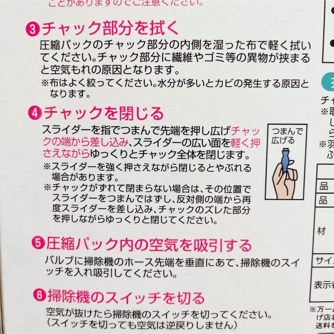 オートロックバルブ式 吊るせる衣類圧縮袋パック／ショート丈タイプ／2枚入り×1箱 インテリア/住まい/日用品の収納家具(押し入れ収納/ハンガー)の商品写真