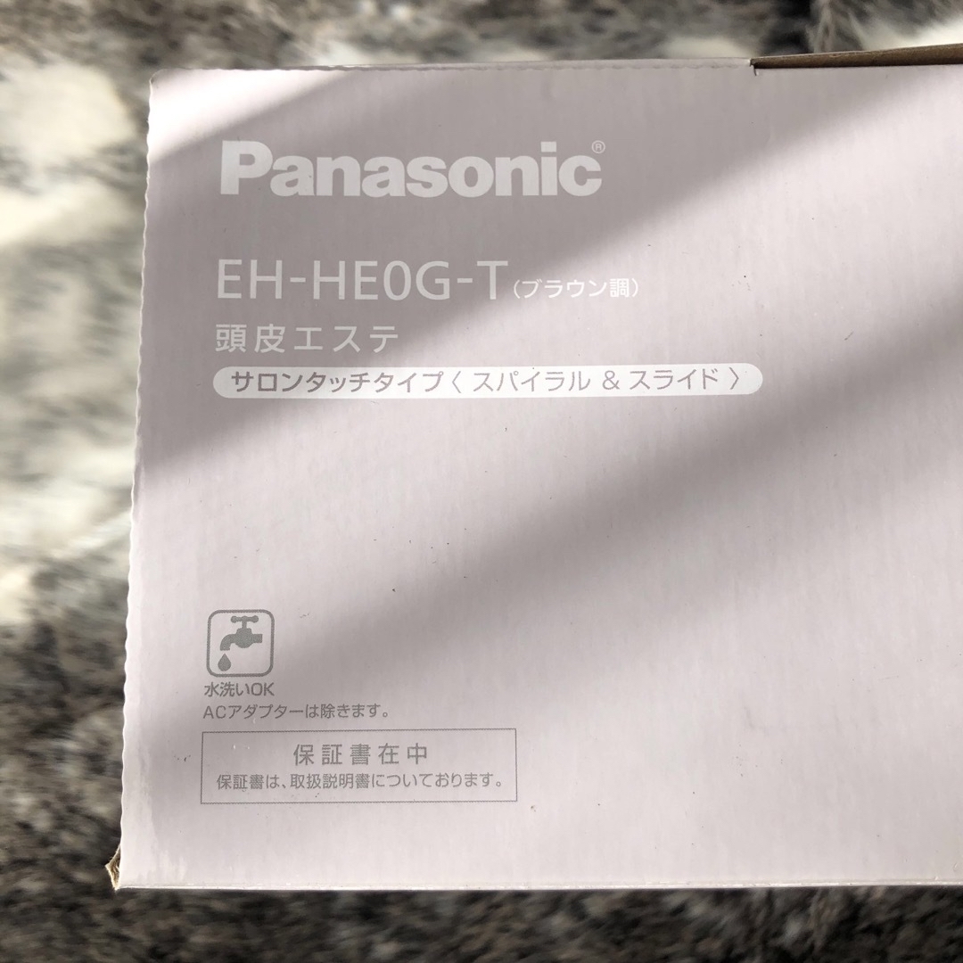 Panasonic(パナソニック)の【通電のみ】頭皮マッサージ　パナソニック　頭皮エステ　サロンタッチ　スカルプ コスメ/美容のヘアケア/スタイリング(ヘアケア)の商品写真