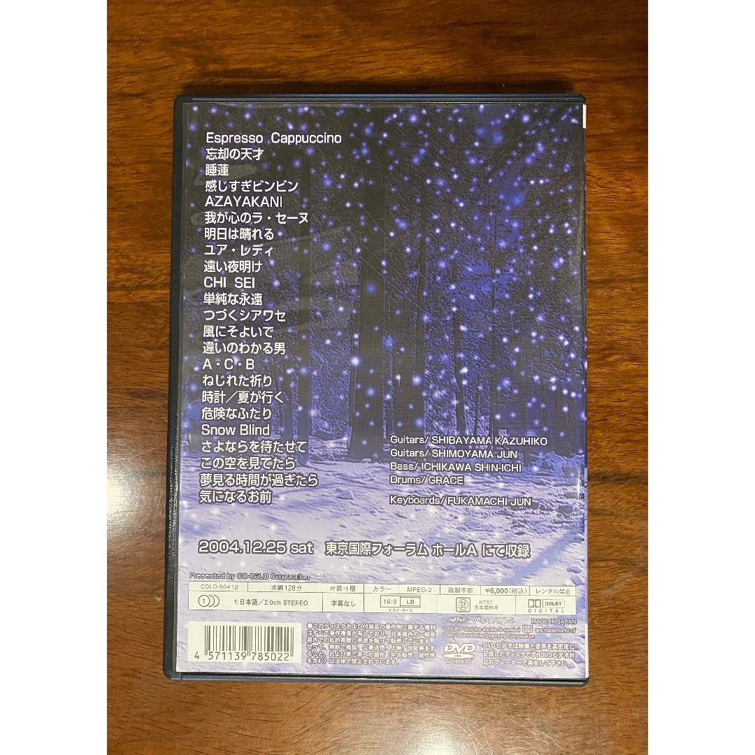 公認店 沢田研二LIVE DVD「師走RomantiX」 | tn.buffalo.wi.gov