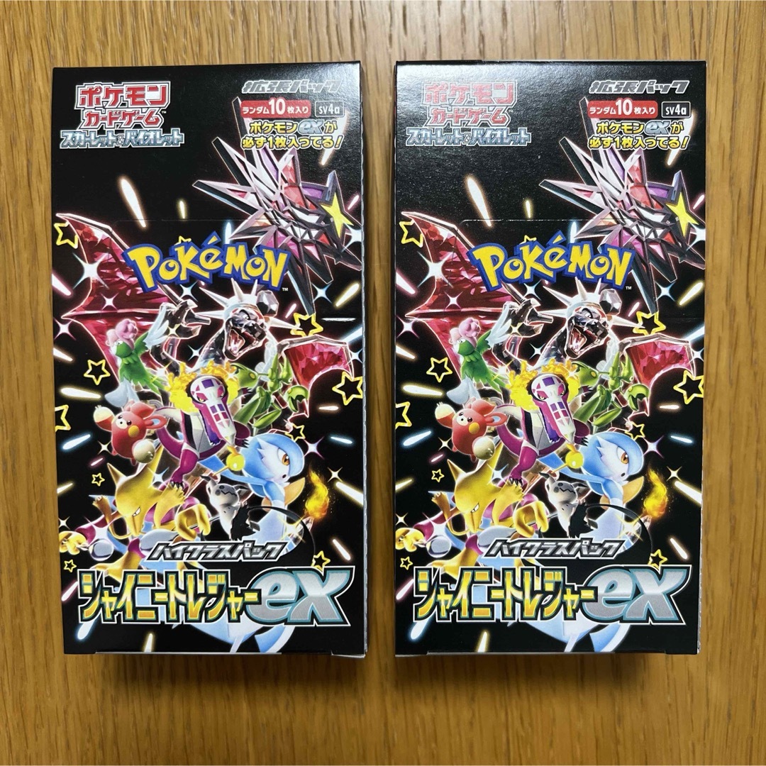 ポケモンカード シャイニートレジャーex 新品未使用シュリンク付き 2boxセット