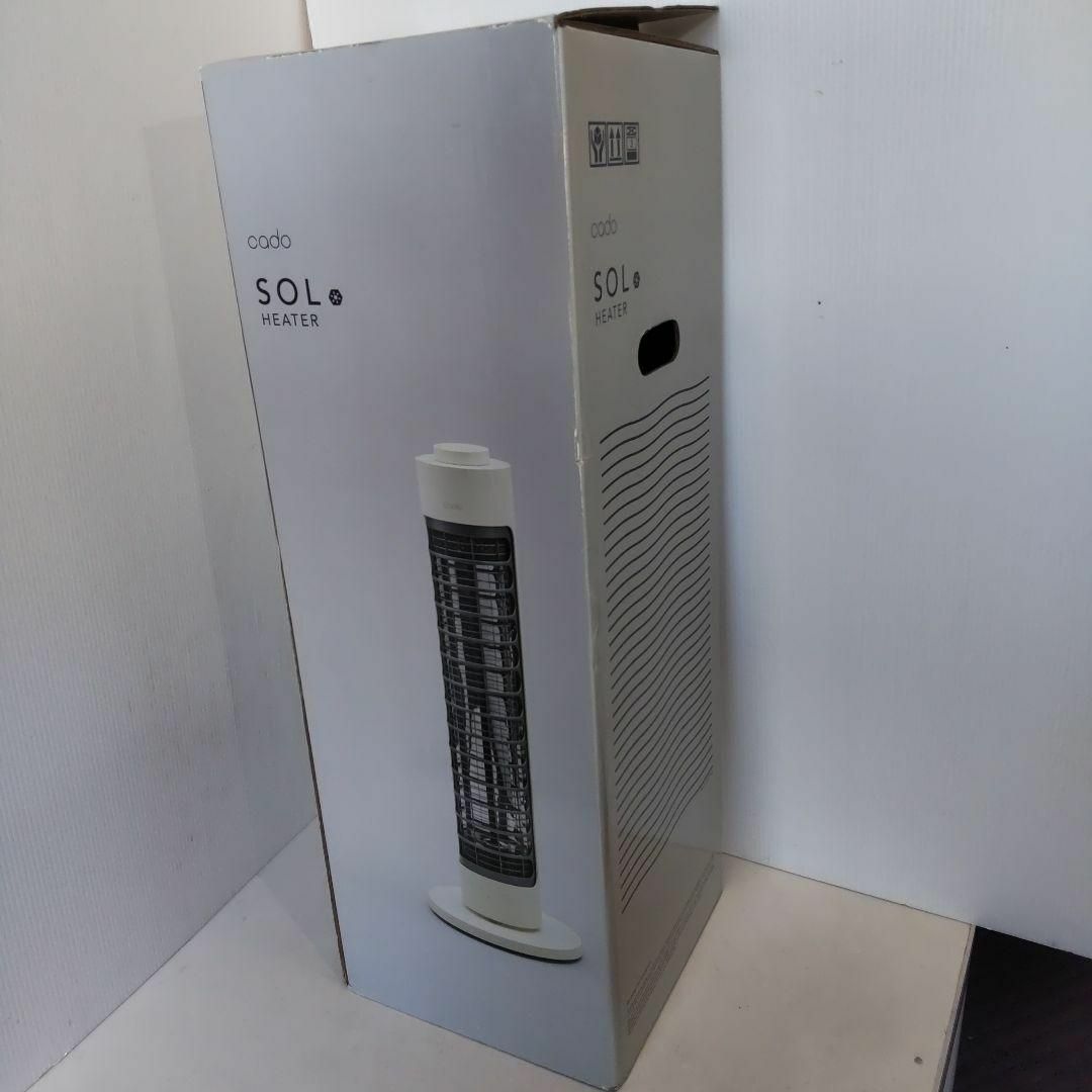 【未使用】カドー 電気ヒーター SOL001 ホワイト冷暖房/空調