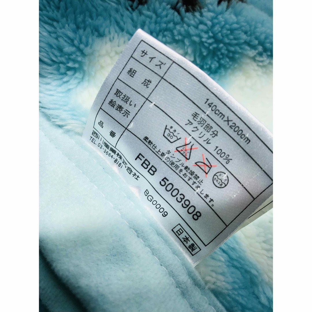 西川(ニシカワ)のブルーマーガレット　ボアシングルブランケット インテリア/住まい/日用品の寝具(毛布)の商品写真
