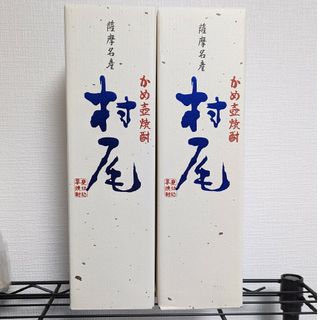 ムラオ(村尾)のANA 村尾 750ml 2本(焼酎)