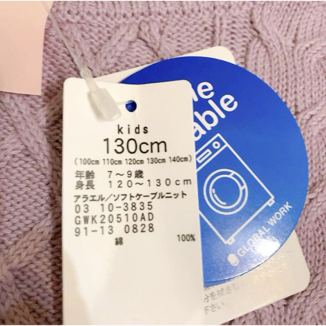 GLOBAL WORK(グローバルワーク)のGLOBAL WORK グローバルワーク 女の子 ニットセーター 130 冬 キッズ/ベビー/マタニティのキッズ服女の子用(90cm~)(ニット)の商品写真