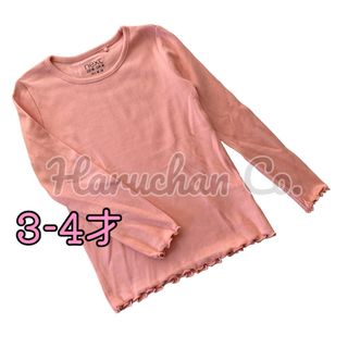 ネクスト(NEXT)の●未使用●3-4才　サーモンピンク　無地　リブ　ロンT(Tシャツ/カットソー)