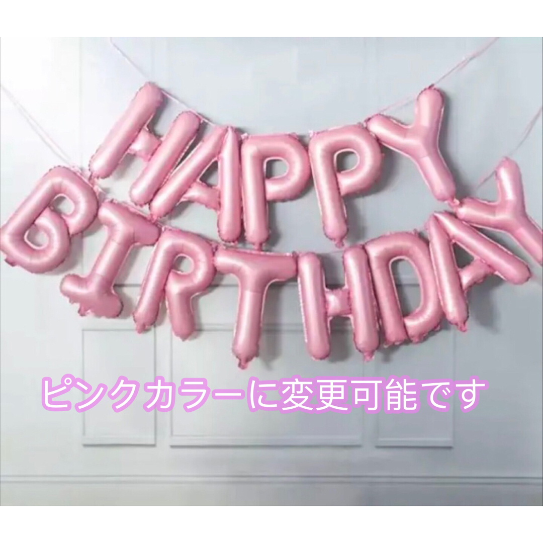 3歳 女の子 誕生日バルーンセット プリンセス 数字  パープル 紫 バースデー キッズ/ベビー/マタニティのメモリアル/セレモニー用品(その他)の商品写真