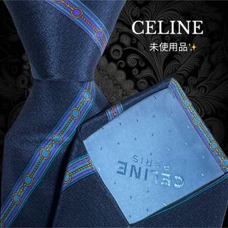 セリーヌ(celine)の【未使用品】 CELINE ネイビー ストライプ マカダム スペイン製(ネクタイ)