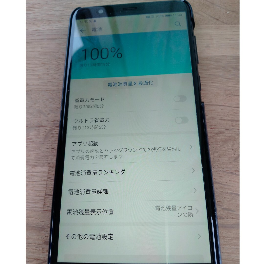 HUAWEI(ファーウェイ)のHUAWEI nova lite2 スマホ/家電/カメラのスマートフォン/携帯電話(スマートフォン本体)の商品写真