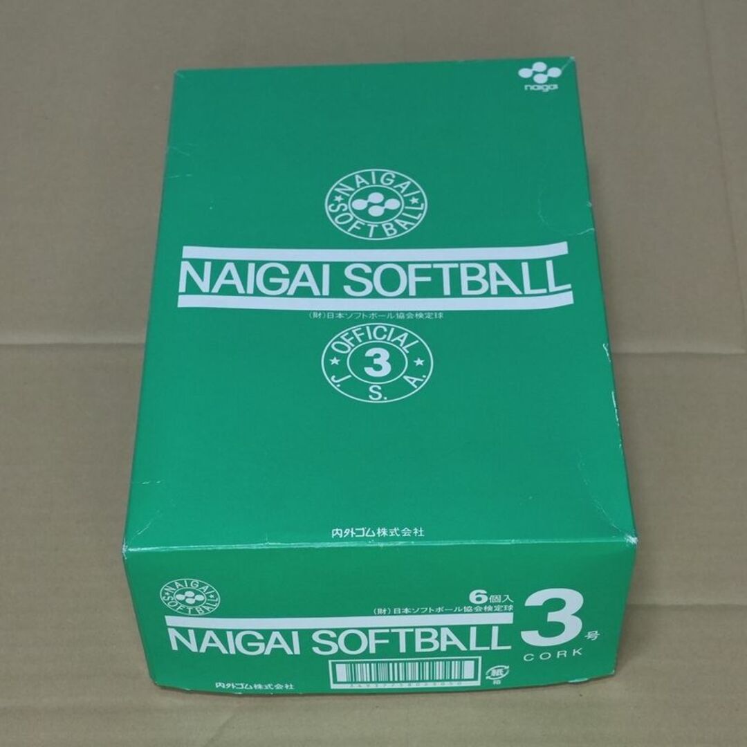 NAIGAI(ナイガイ)の【未使用】ソフトボール検定球 3号 4個セット スポーツ/アウトドアの野球(ボール)の商品写真