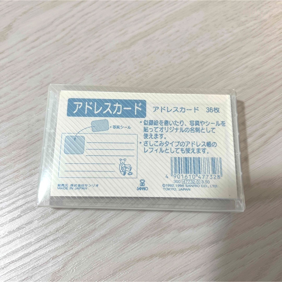 サンリオ レア アドレスカード プロフィールカード ケース付き レディースのファッション小物(名刺入れ/定期入れ)の商品写真