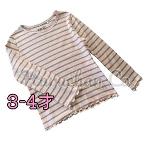 ネクスト(NEXT)の●未使用●3-4才　スモークピンク　ボーダー柄　リブ　ロンT(Tシャツ/カットソー)