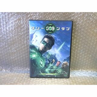 DVD　グリーン　ランタン(外国映画)