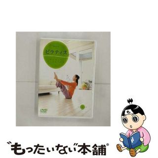 【中古】 メディアリンクス BASIC ピラティス DVD MEDL-0003(その他)