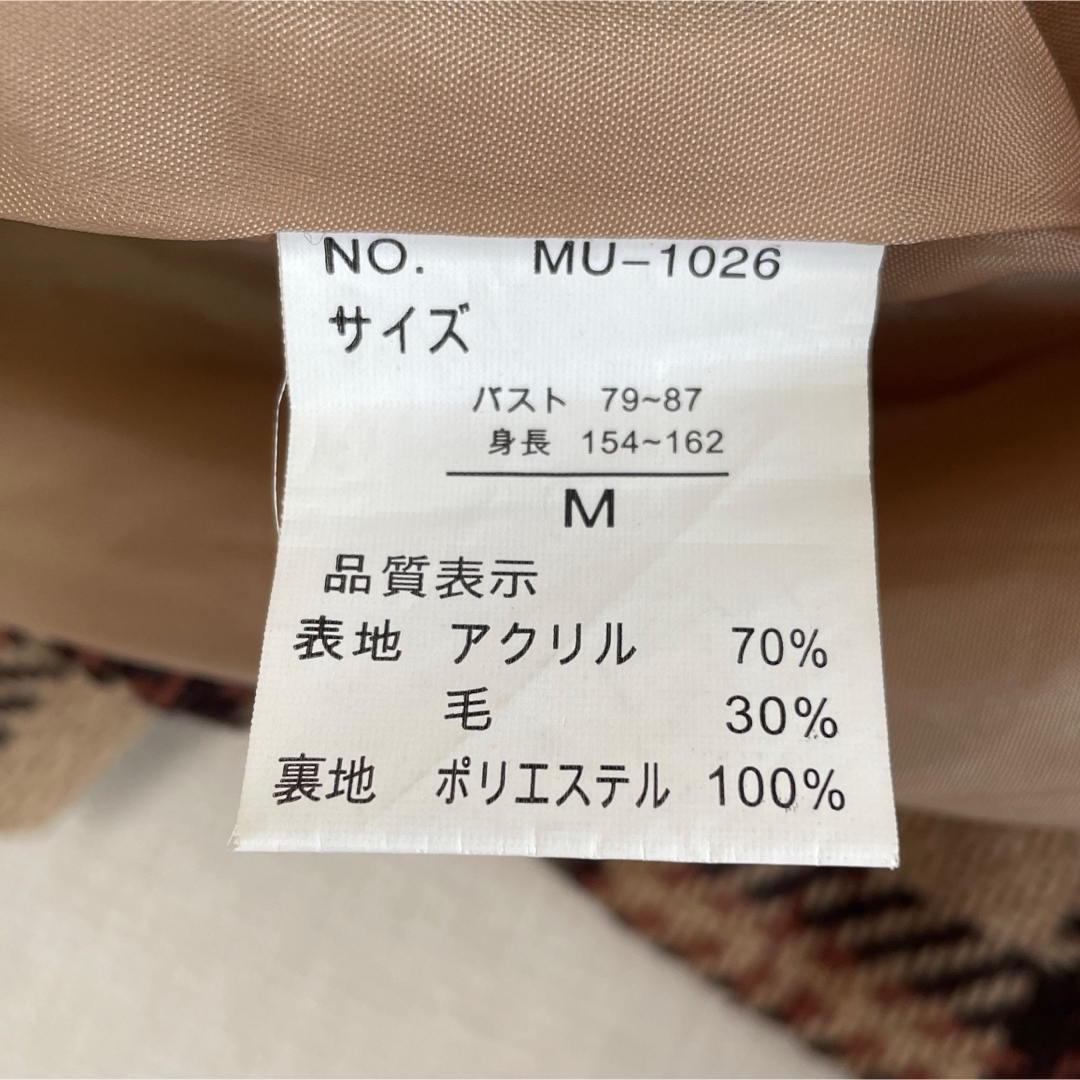 Pコート Mサイズ チェック アウター ブラウン 茶色 レディースのジャケット/アウター(ピーコート)の商品写真