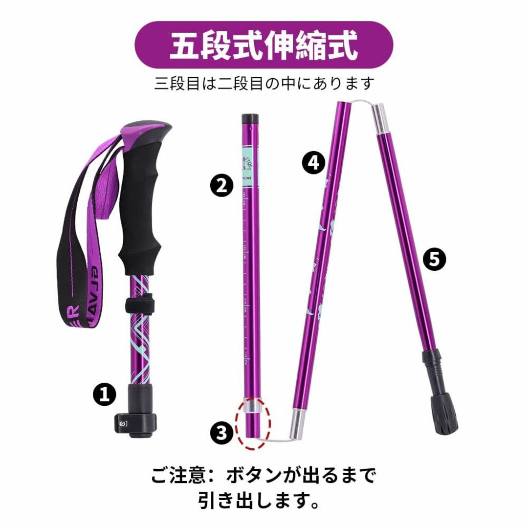 【色:パープル】Glvaner トレッキングポール 2本セット 折りたたみ式 ト スポーツ/アウトドアのアウトドア(登山用品)の商品写真