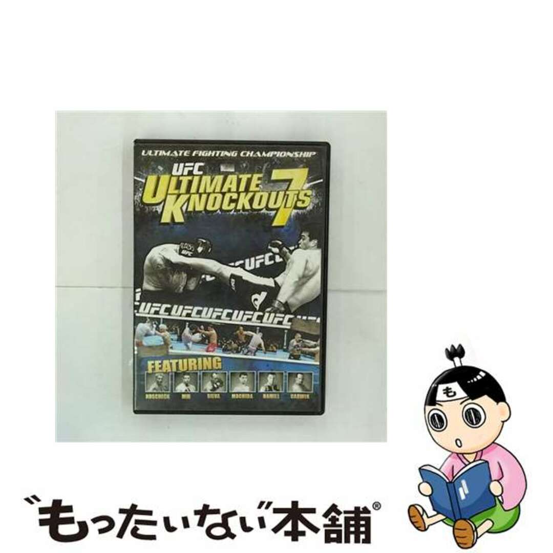 クリーニング済みUfc: Ultimate Knockouts 7 (DVD) (Import)