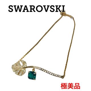 スワロフスキー(SWAROVSKI)のスワロフスキー ゴールド リーフ ダイヤ ブレスレット SWAROVSKI(ブレスレット/バングル)