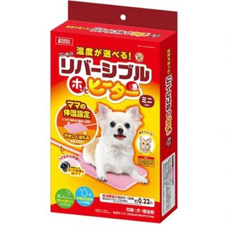 マルカン リバーシブルホッとヒーター 8W 犬用 ミニ(犬)