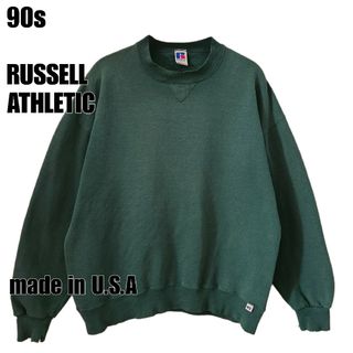 ラッセルアスレティック(Russell Athletic)の90s ラッセルアスレティック　前V　無地　スウェット　USA製　緑　XL(スウェット)