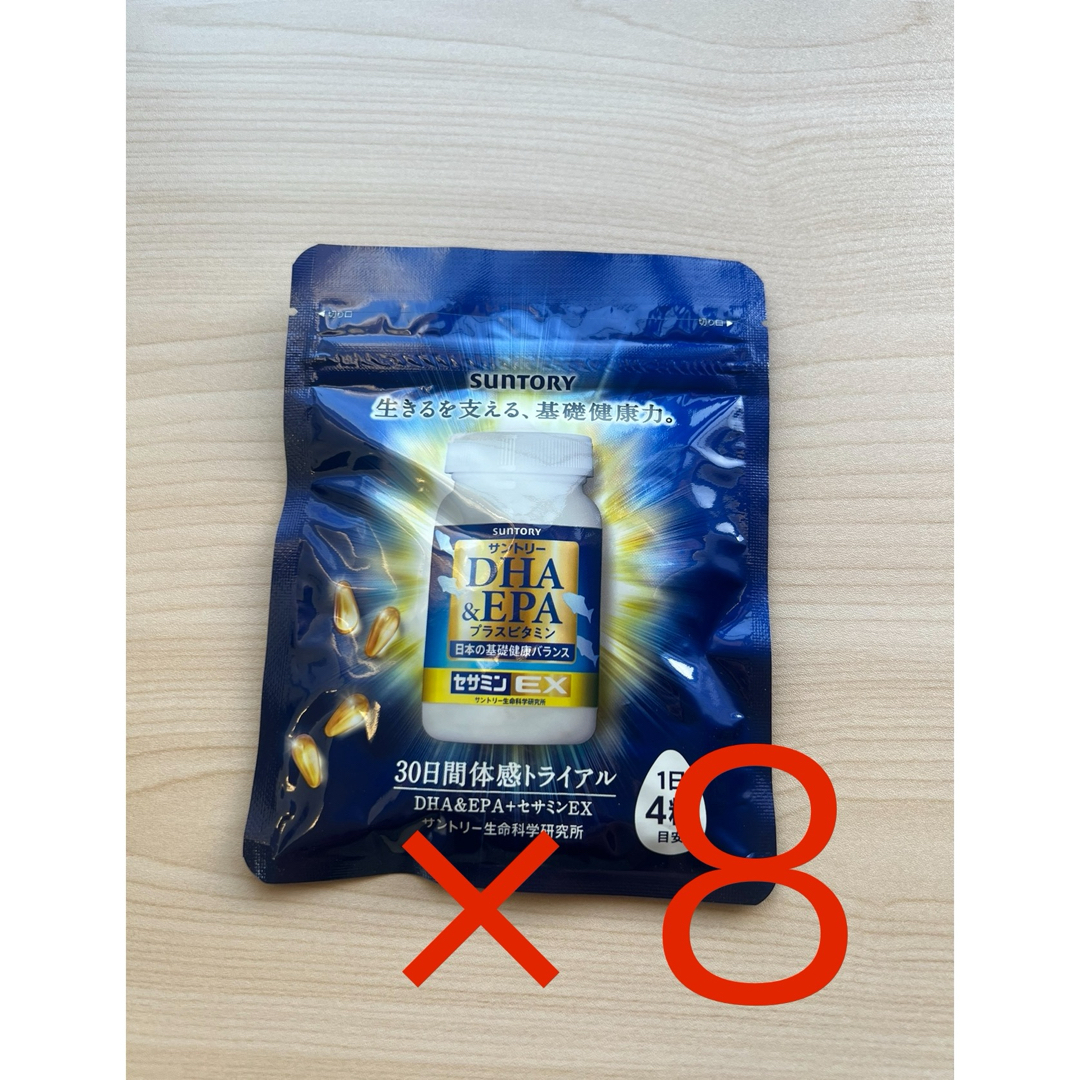 サントリー DHA&EPA+セサミンEX 8袋 - www.seasidemedicalpractice.com サントリー DHA&EPA+セサミンEX 8袋 - www.seasidemedicalpractice.com