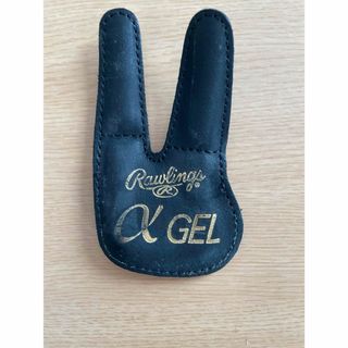 ローリングス(Rawlings)のα GEL アルファGEL パッド　フィンガープロテクター　Rawlings(その他)