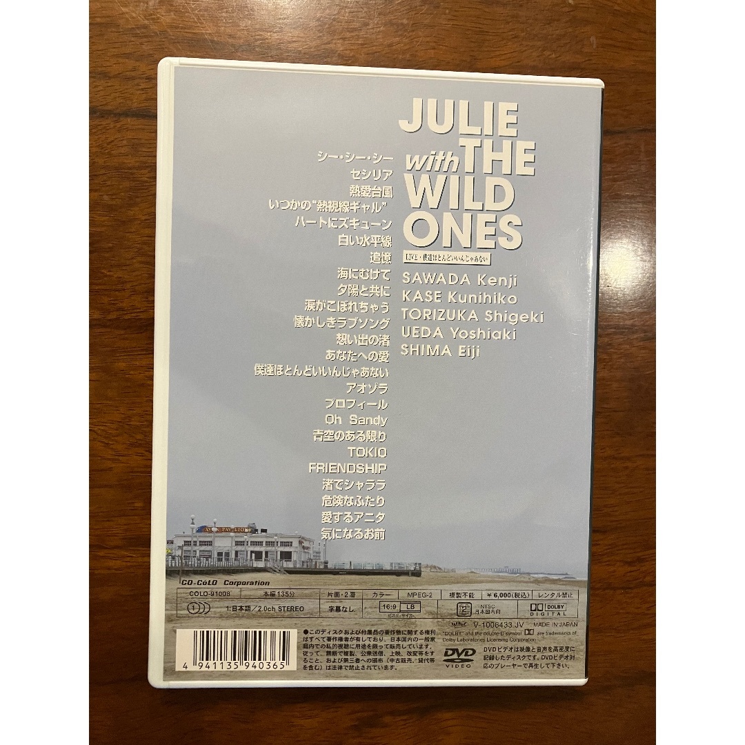 正規品です 沢田研二DVD「JULIE with THE WILD ONES ...