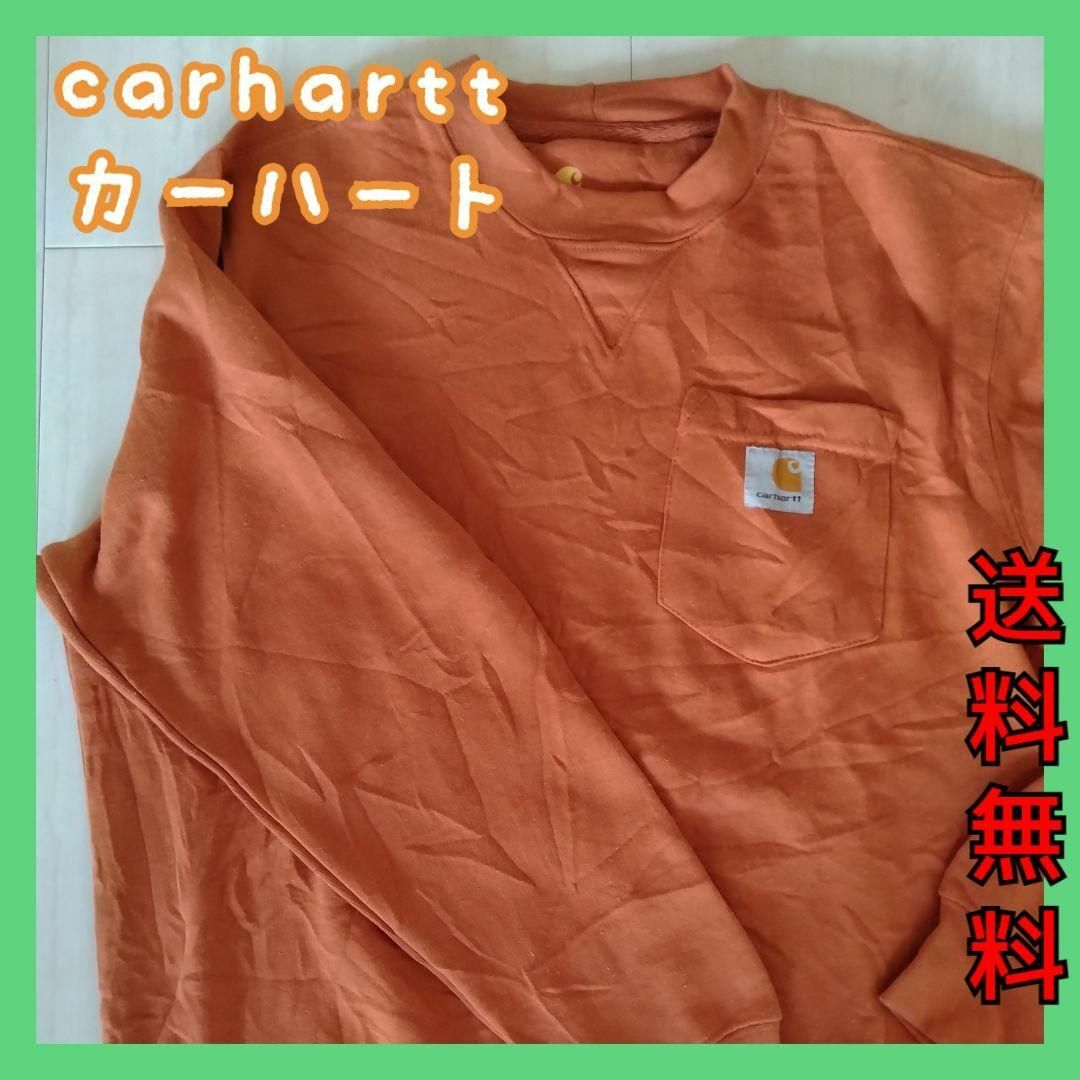 carhartt(カーハート)の【carhartt】スウェット　タグ付き新品☆　オレンジ系　М メンズのトップス(スウェット)の商品写真