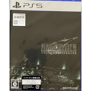 プレイステーション(PlayStation)のPS5 ファイナルファンタジー7 リメイク インターグレード(家庭用ゲームソフト)